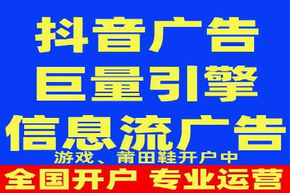 行业领先的信息流广告代理公司成功案例分享
